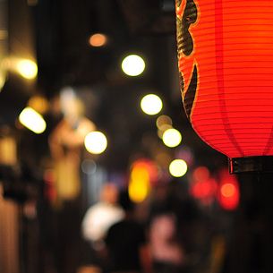 思い出橫丁