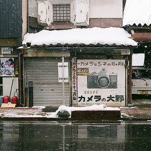 喜多方（カメラの大野）