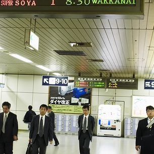 Super Soya to Wakkanai